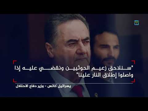 صاروخ جديد يستهدف إسرائيل والبيت الأبيض يصف الاتفاق مع الحوثيين بالصفقة الجيدة | نشرة الأخبار