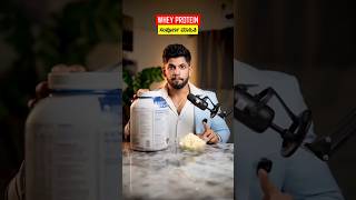 HOMEMADE WHEY VS NORMAL WHEY #kannadahealthandfitness #food #weightloss #wheyprotein