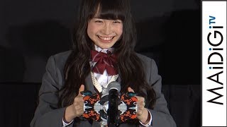 “湊アサヒ”其原有沙、“ウルトラウーマングリージョ”変身ポーズを生披露！カツミ、イサミ、朝倉リクも　「劇場版ウルトラマンR／B」公開記念舞台あいさつ