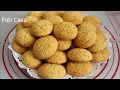 Biscuits à la semoule et noix de coco / بسكويت جوز الهند وسميد