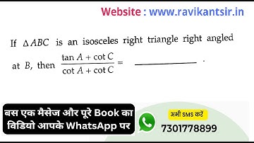 If ∆ABC is an isosceles right triangle right angled at B, then (tan A+ cot C)/(cot A+ cot C) is ____