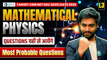 𝐌𝐨𝐬𝐭 𝐏𝐫𝐨𝐛𝐚𝐛𝐥𝐞 𝐐𝐮𝐞𝐬𝐭𝐢𝐨𝐧𝐬 | 𝐌𝐚𝐭𝐡𝐞𝐦𝐚𝐭𝐢𝐜𝐚𝐥 𝐏𝐡𝐲𝐬𝐢𝐜𝐬 | 𝐂𝐒𝐈𝐑 𝐍𝐄𝐓 | 𝐆𝐀𝐓𝐄 | 𝐋 - 𝟎𝟑 | 𝐈𝐅𝐀𝐒