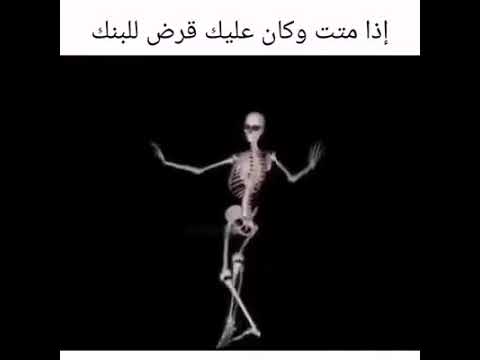 خلي يدور علي