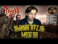 СЛУЧАЙНЫЙ СПИДРАН ВЫЖИГАТЕЛЯ | STALKER: Тень Чернобыля [#8]