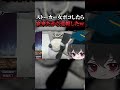 ストーカー女ボコしたら家来たから通報したｗｗ #shorts