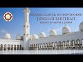 Jummah Khutbah Friday 6 21 2024 Jummah Khutbah Friday 6 21 2024