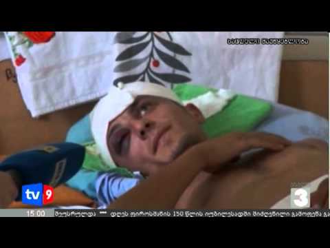 ახალი 3 | დაშავებული მუშა | 11.08.12