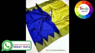 👇PREMIUM LUXURY SOFT SILKS SAREES 👇 GRAND LOOK ZARI MEENA WORK RICH CONTRAST PALLU👇 screenshot 3