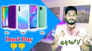 Huawei Y5p Y6p Y8p Price Specifications Launch Date in Pakistan Don't Buy Waste Of Money