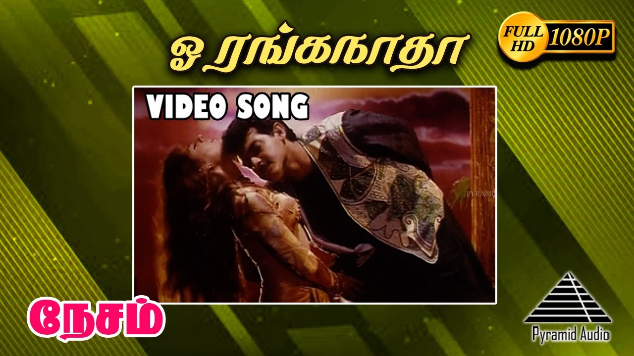   HD Video song  Nesam  Ajith Kumar  Maheswari  Deva  Pyramid Audio