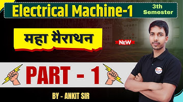 Electrical Machine 1 मैराथन //bteup electrical machine1 // Electrical Machine by Ankit Sir