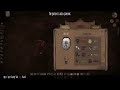 Dst solo bot 5