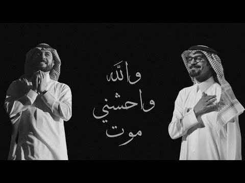 رابح صقر ماجد المهندس واحشني موت جلسة