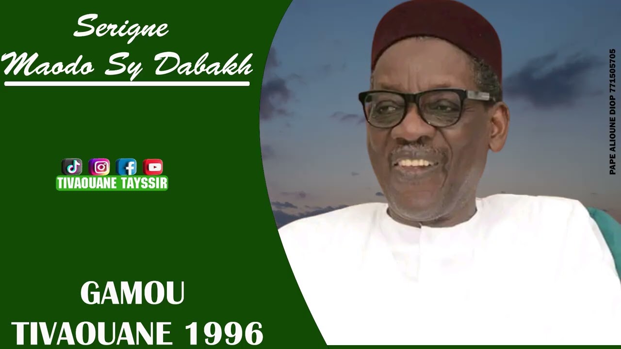 Serigne Maodo Sy DABAKH: Gamou Tivaouane 1996