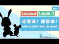 Chinese for Kids - Who is this and that? 这是谁？那是谁？ | Mandarin Lesson A7 | Little Chinese Learners