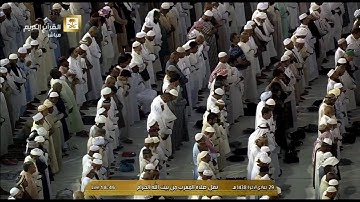 تلاوة بديعة لصلاة المغرب اليوم الثلاثاء 1438/6/29 - الحرم المكي -الشيخ بندر بليلة - من الأنفال ومحمد