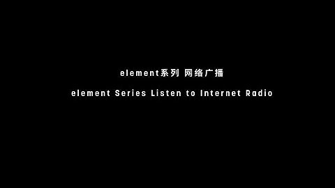 [element Series Music Streamer] Browse and listen Internet radio through MA Remote App