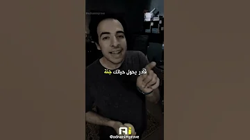 ق درة المخ البشري الدحيح تحفيز 