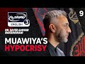 Night 9 - Muawiya’s Hypocrisy - Part 2 - Dr. Sayed Ammar Nakshawani