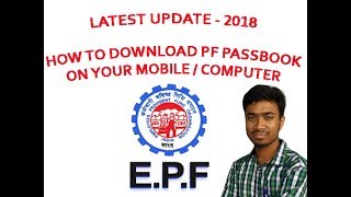 How to Download PF Passbook, UAN Passbook Download ,Check Your PF balance... screenshot 5