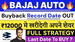 BAJAJ AUTO BUYBACK 🔥| BAJAJ AUTO BUYBACK RECORD DATE | Bajaj Auto share news