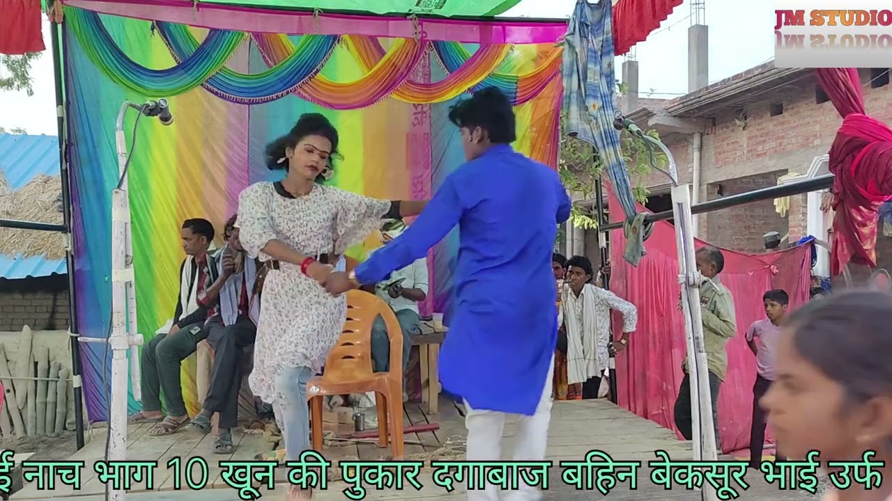 पसियई नाच!! भाग 10 खून की पुकार दगाबाज बहिन बेकसूर भाई उर्फ डाकू सुल्तान सिंह