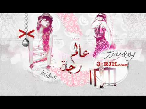 YouTube ابراهيم الحكمي بيني وقلبي 2010