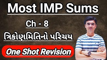 Std-10 Maths Chapter-8 (ત્રિકોણમિતિનો પરિચય) One Shot Revision | Most IMP Sums BY Nishant Sir