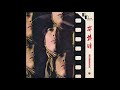 布施明 キープ・オン・ランニング 1970