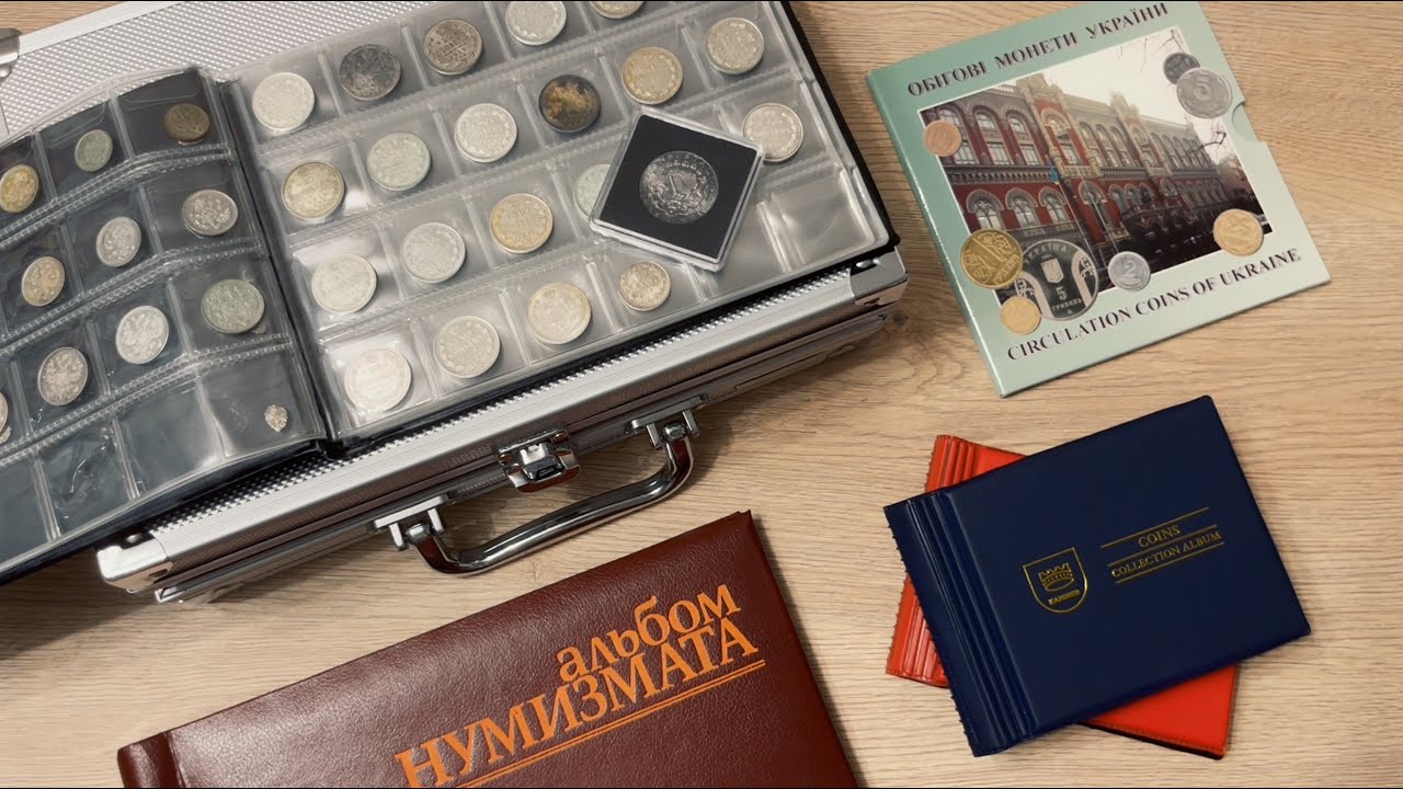 Как я храню монеты?