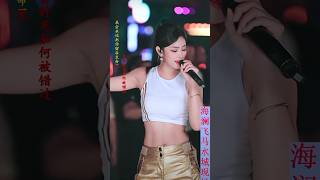 (I love you with all my heart) Peipei performs at Heilan Pegasus Water City