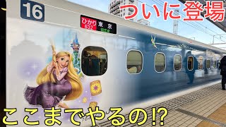 【早い者勝ち!!】超特急ひかり1号 新大阪 サボ mqdefault.jpg