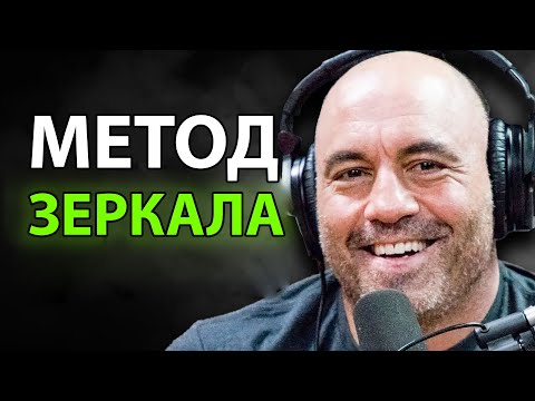 5 Простых Способов Поддерживать Легкий Разговор (Джо Роган)