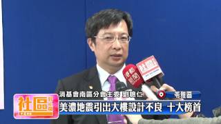 1060111【社區好心聞】TKTV高雄都會台