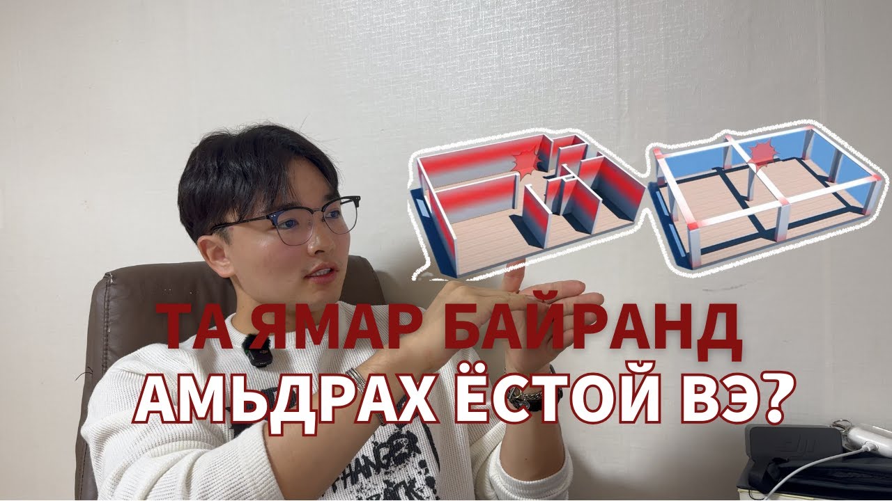 2.Барилгын бүтэц босголт (APARTMENT баригдах явц)