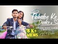 Evabe ke dake  official music album  soyelnisha  arijit sing