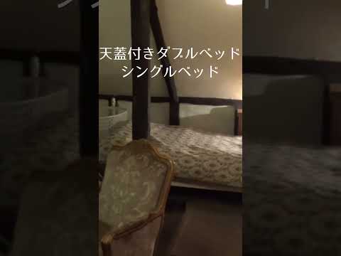 施設紹介　２階ファミリールーム　本編は説明欄のリンクからみてね！＃Shorts