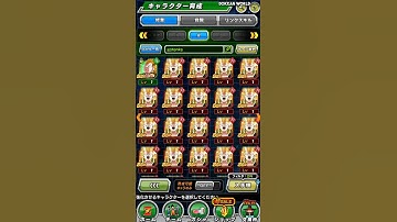 Farming LR SSJ3 Gotenks Super Attack