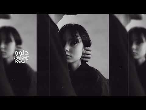 سوري حزين 2026 ومدري قلبك مات لواحد ثاني ليش حاير فدوه روح وانساني تعديل مميز 