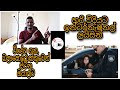 How i get an international driving license in srilanka( හරි පාරෙන් ඉන්ටනැශනල් ලයිසන්)විදේශ රැකියා