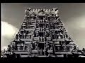 తిరుమల వెంకటేశ్వర స్వామి వారి దర్శనం 1955