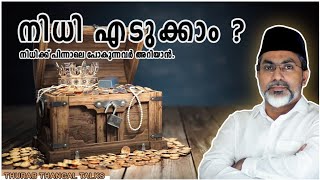    Nidhi  Thurab Thangal Talks ep50