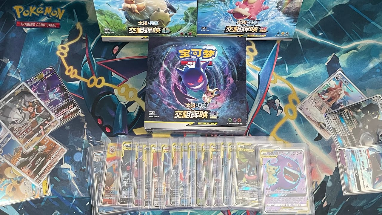 Nothing but gas out of these Chinese tag team booster boxes