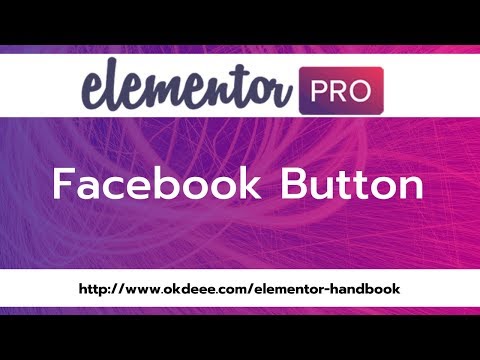 031 สอน elementor wordpress สอนใช้ Elementor Pro แนะนำการใช้ facebook button