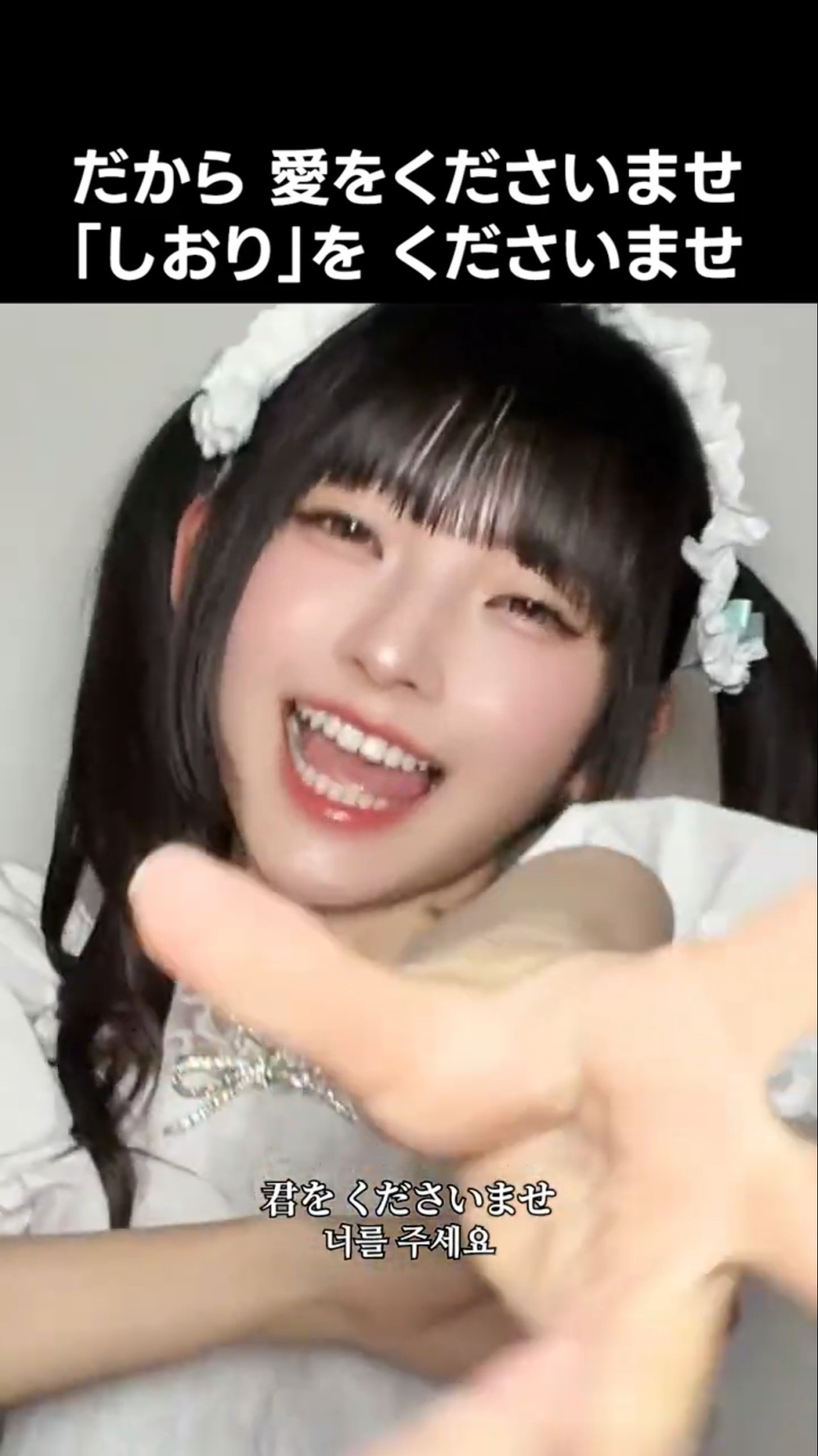 ノイミー ] だから 愛をくださいませ 「しおり」を くださいませ #永田