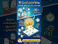 خدعة Power BI التي يحتاجها كل مدقق ! 📊⚡