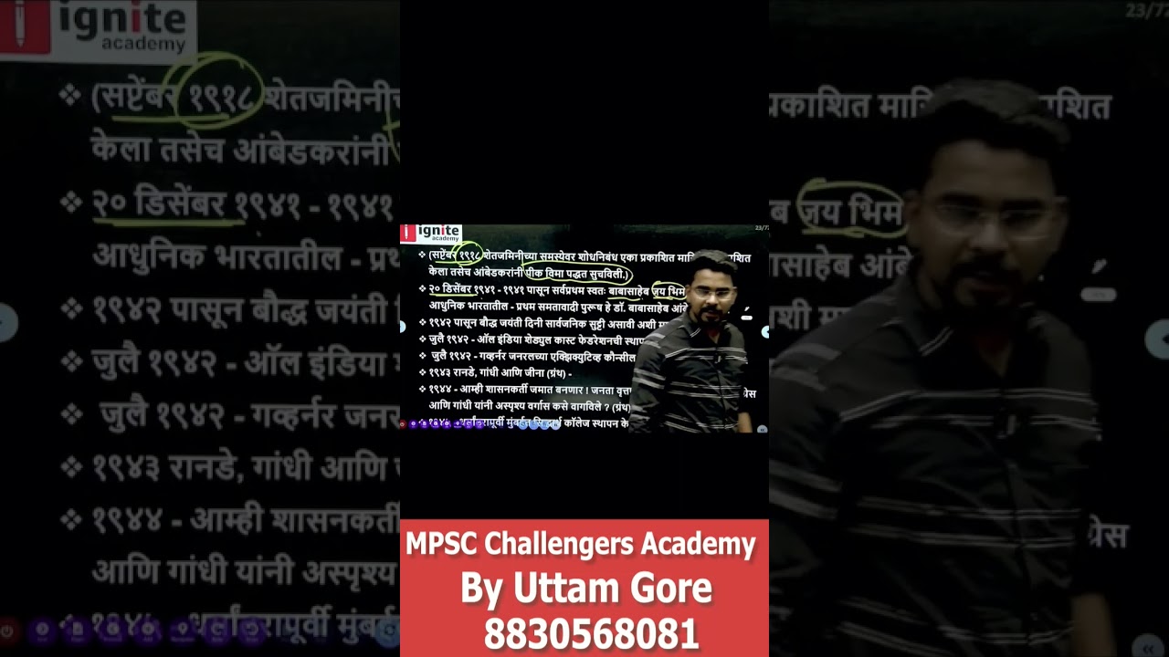 #mpscmotivationalvideo