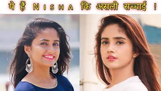 ये हैं Nisha कि असली सच्चाई ! Nisha Guragain Life Story In Hindi