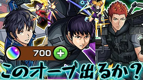 モンスト ワートリ第2弾 鳥丸京介 忍田真史 木崎レイジコンプ狙いで100連した結果愛されすぎた ワールドトリガーコラボ Mp3 モンスト ワートリ第2弾 鳥丸京介 忍田真史 木崎レイジコンプ狙いで100連した結果愛されすぎた ワールドトリガーコラボ Mp3