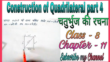 Construction of Quadrilateral part 4, चतुर्भुज की रचना, How to learn Construction,Class 8